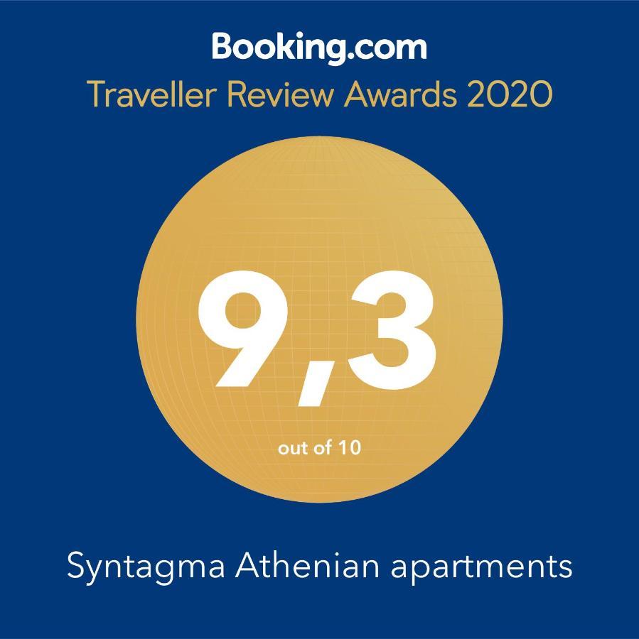 Syntagma Square Athenian Apartments 外观 照片